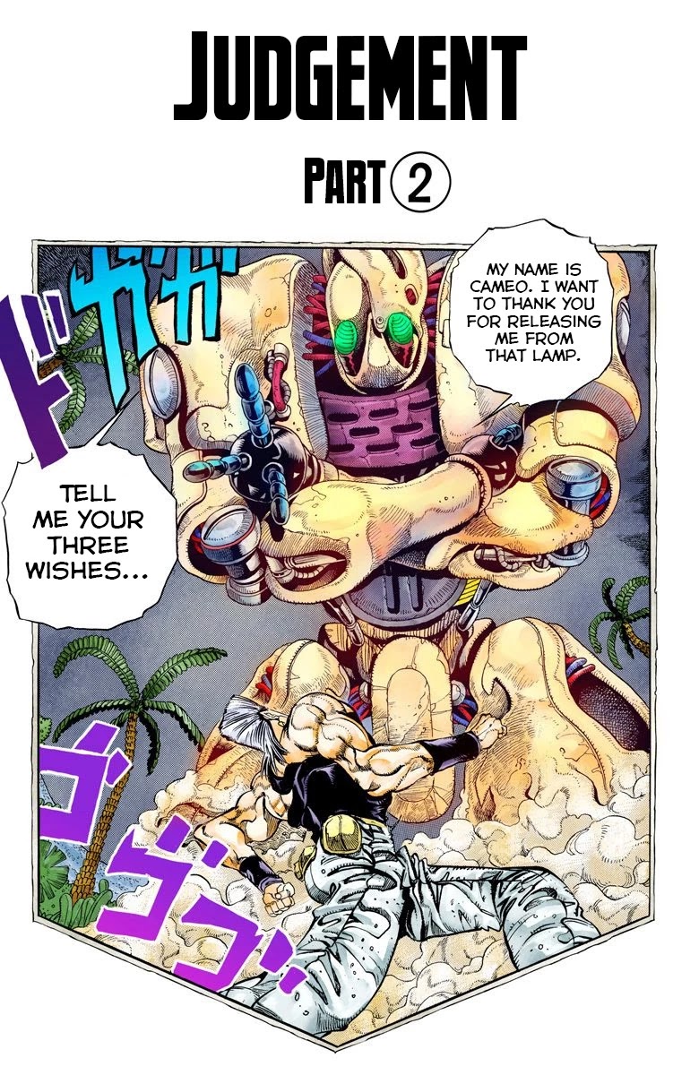 JoJo's Bizarre Adventure Part 3 - Stardust Crusaders (Official Colored) Chapter 62 page 1 - Chapter 62: Judgement Part 2