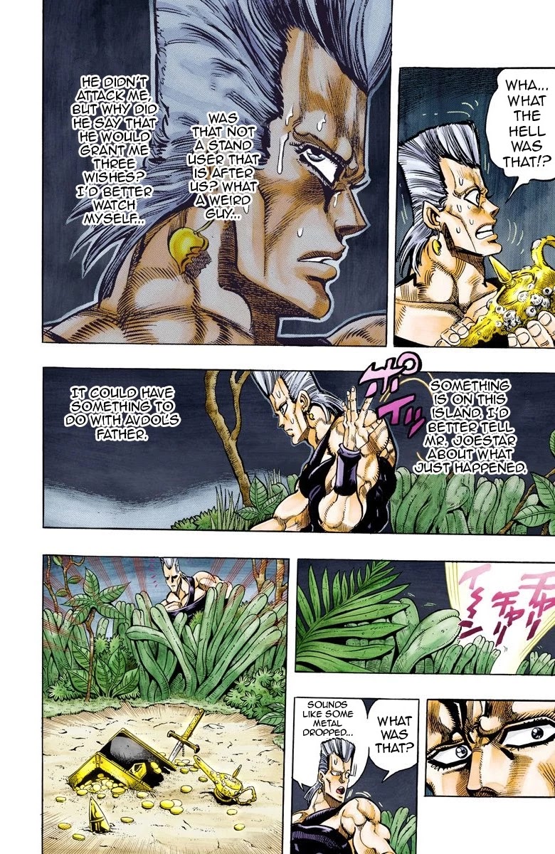 JoJo's Bizarre Adventure Part 3 - Stardust Crusaders (Official Colored) Chapter 62 page 6 - Chapter 62: Judgement Part 2