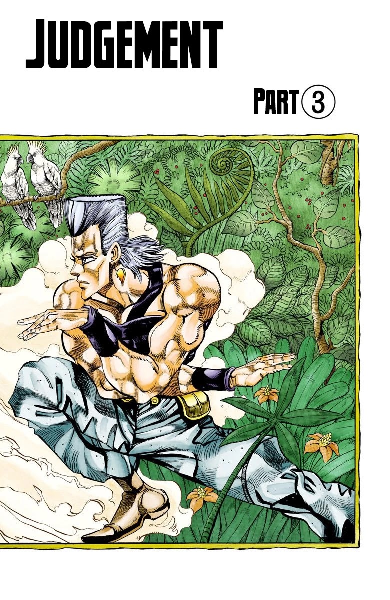 JoJo's Bizarre Adventure Part 3 - Stardust Crusaders (Official Colored) Chapter 63 page 1 - Chapter 63: Judgement Part 3
