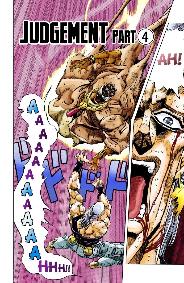 JoJo's Bizarre Adventure Part 3 - Stardust Crusaders (Official Colored) Chapter 64 page 1 - Chapter 64: Judgement Part 4
