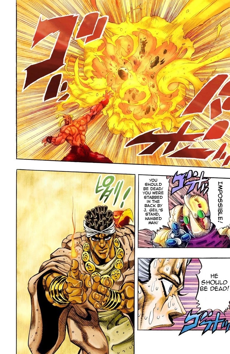 JoJo's Bizarre Adventure Part 3 - Stardust Crusaders (Official Colored) Chapter 64 page 15 - Chapter 64: Judgement Part 4