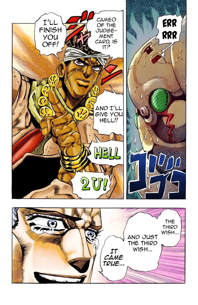 JoJo's Bizarre Adventure Part 3 - Stardust Crusaders (Official Colored) Chapter 65 page 1 - Chapter 65: Judgement Part 5