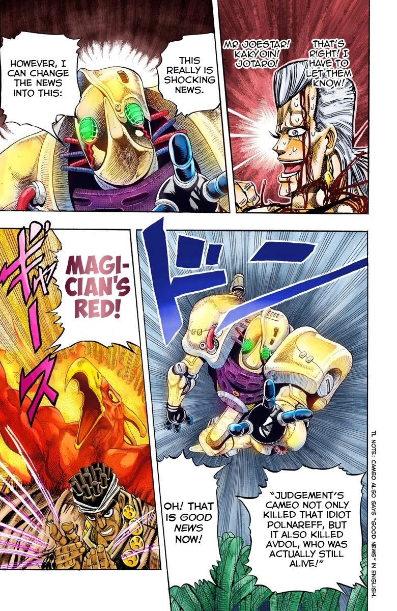 JoJo's Bizarre Adventure Part 3 - Stardust Crusaders (Official Colored) Chapter 65 page 3 - Chapter 65: Judgement Part 5
