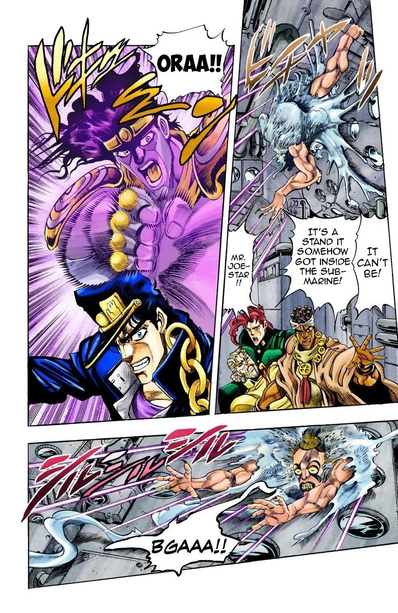 JoJo's Bizarre Adventure Part 3 - Stardust Crusaders (Official Colored) Chapter 66 page 17 - Chapter 66: High Priestess Part 1