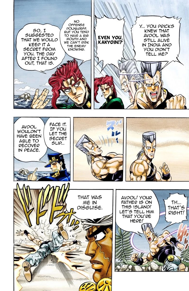 JoJo's Bizarre Adventure Part 3 - Stardust Crusaders (Official Colored) Chapter 66 page 6 - Chapter 66: High Priestess Part 1