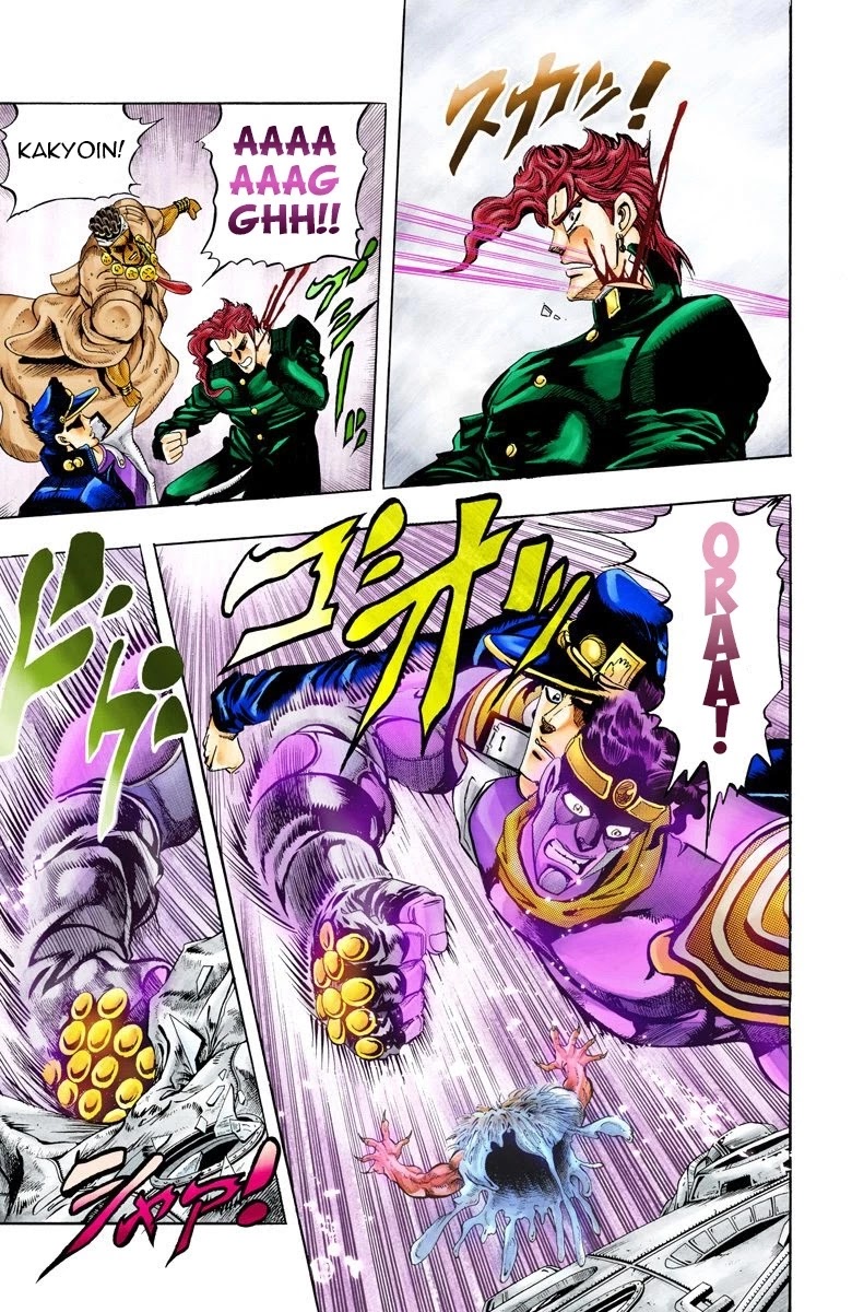JoJo's Bizarre Adventure Part 3 - Stardust Crusaders (Official Colored) Chapter 67 page 8 - Chapter 67: High Priestess Part 2