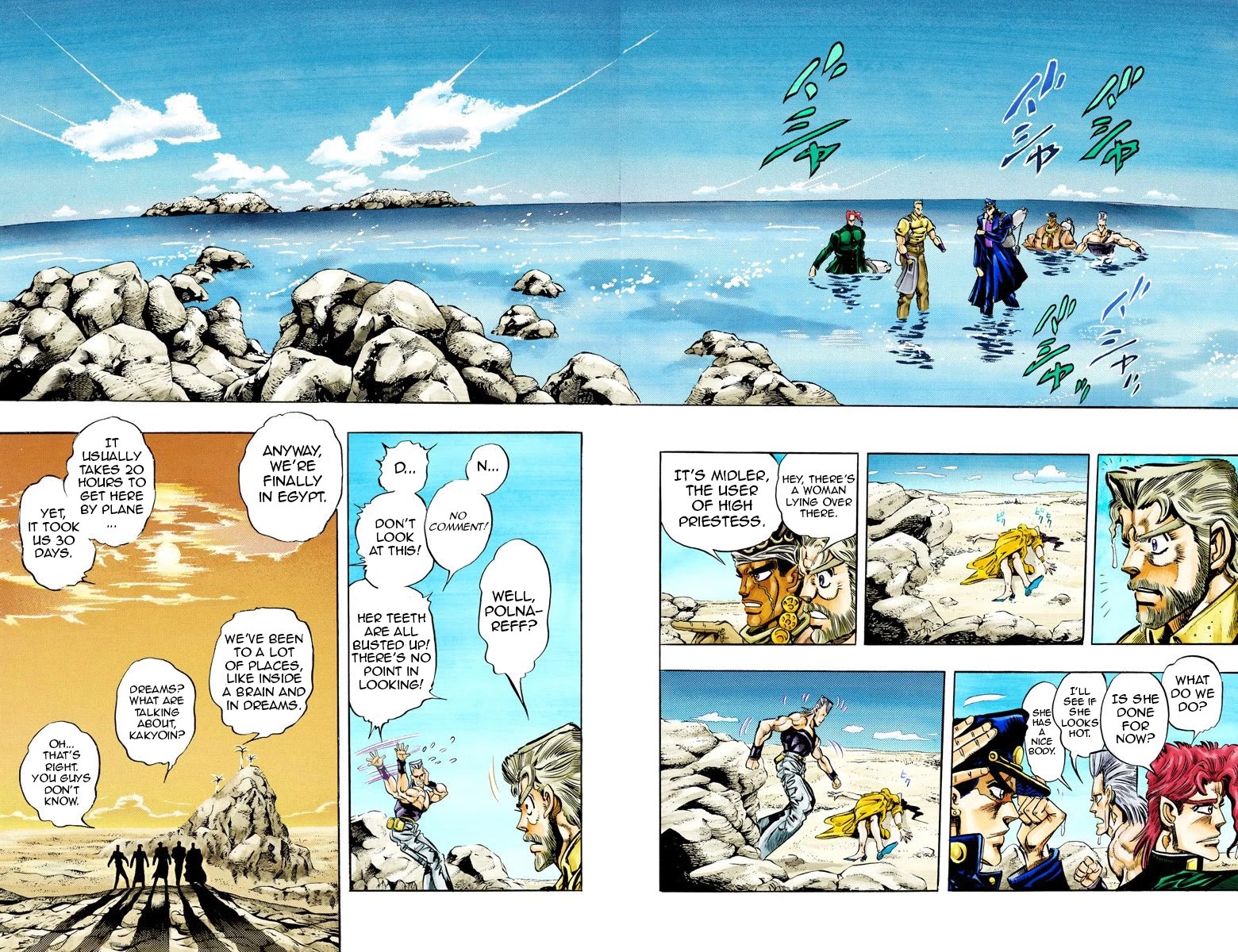 JoJo's Bizarre Adventure Part 3 - Stardust Crusaders (Official Colored) Chapter 69 page 11 - Chapter 69: High Priestess Part 4