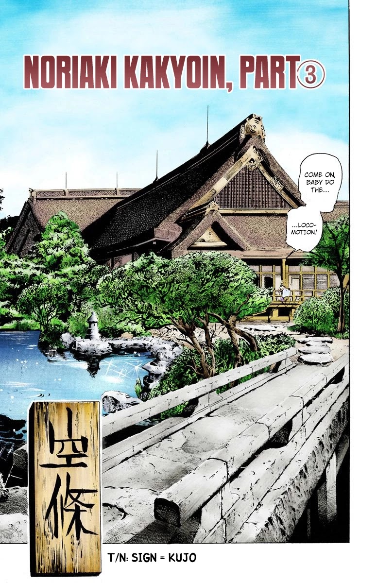 JoJo's Bizarre Adventure Part 3 - Stardust Crusaders (Official Colored) Chapter 7 page 1 - Chapter 7: Noriaki Kakyoin Part 3
