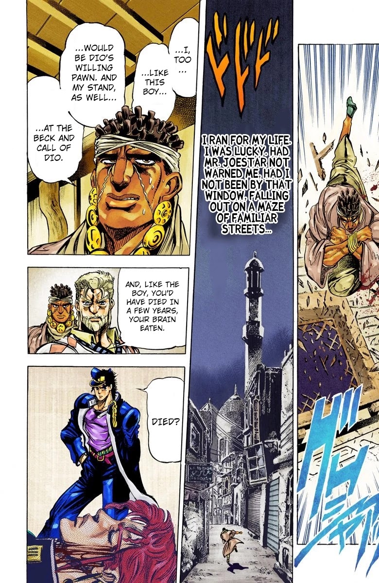 JoJo's Bizarre Adventure Part 3 - Stardust Crusaders (Official Colored) Chapter 7 page 10 - Chapter 7: Noriaki Kakyoin Part 3