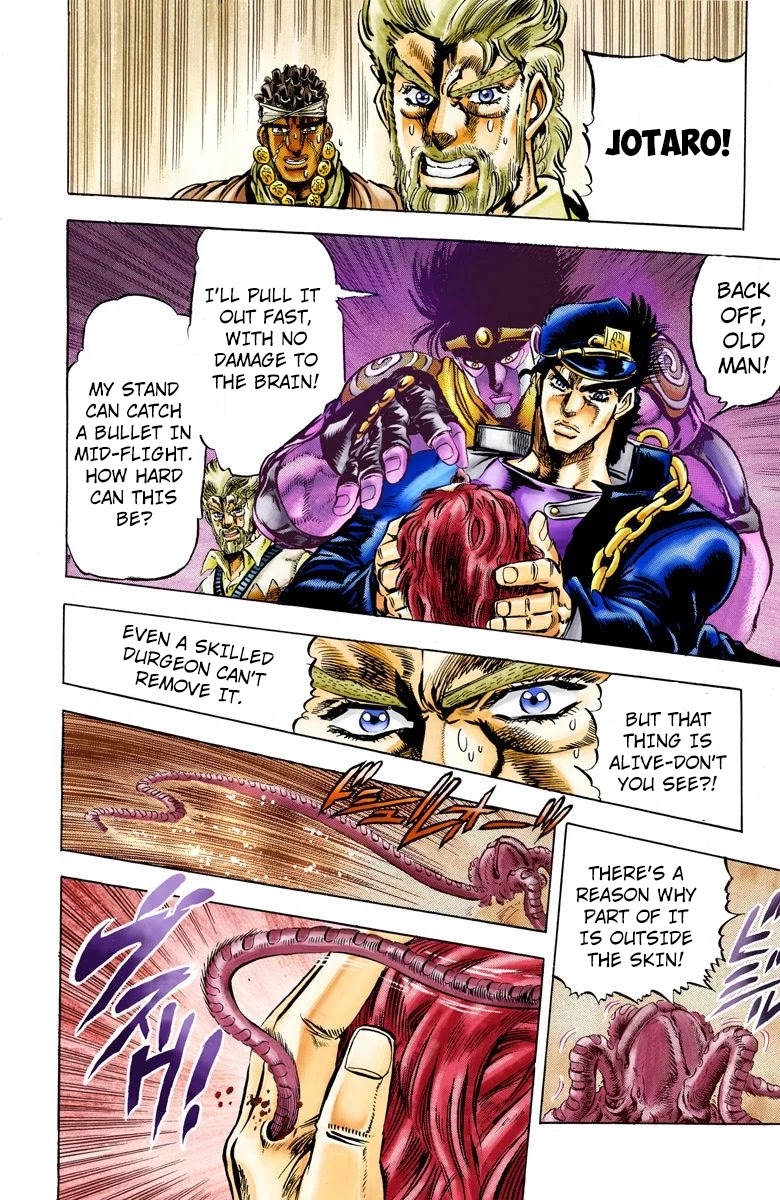 JoJo's Bizarre Adventure Part 3 - Stardust Crusaders (Official Colored) Chapter 7 page 12 - Chapter 7: Noriaki Kakyoin Part 3