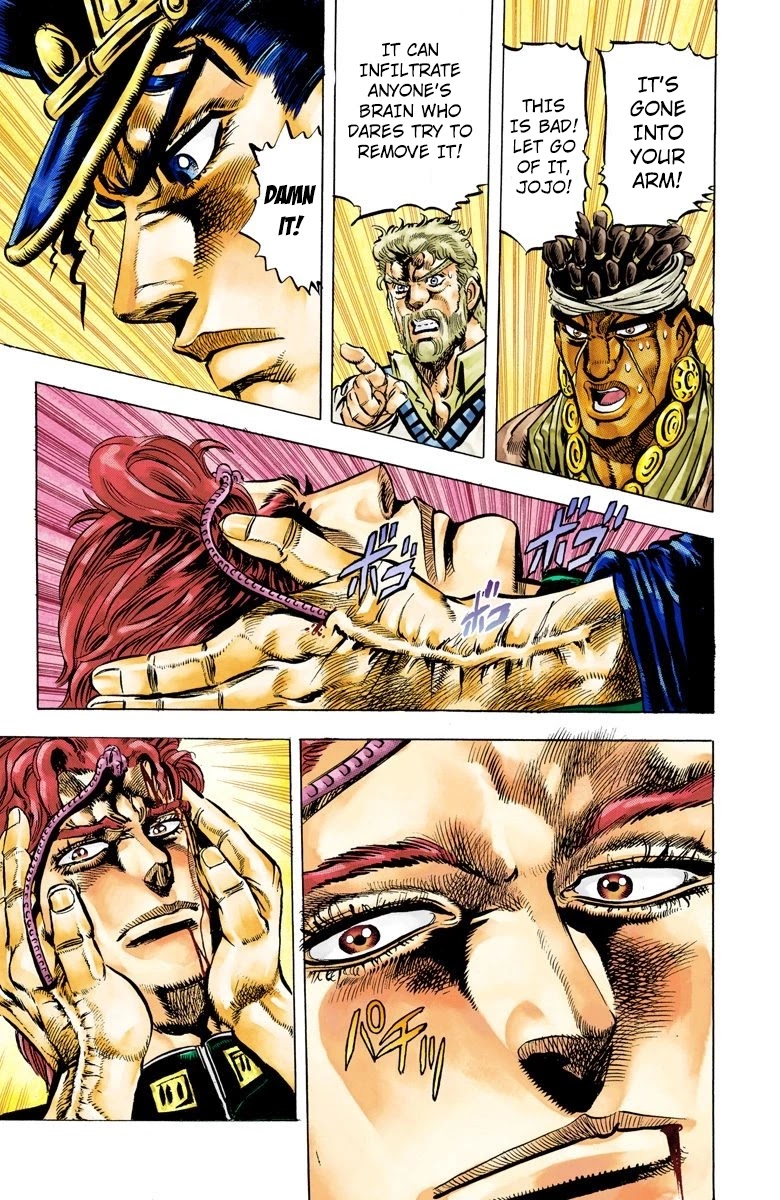 JoJo's Bizarre Adventure Part 3 - Stardust Crusaders (Official Colored) Chapter 7 page 13 - Chapter 7: Noriaki Kakyoin Part 3