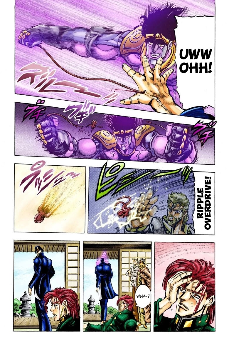 JoJo's Bizarre Adventure Part 3 - Stardust Crusaders (Official Colored) Chapter 7 page 16 - Chapter 7: Noriaki Kakyoin Part 3