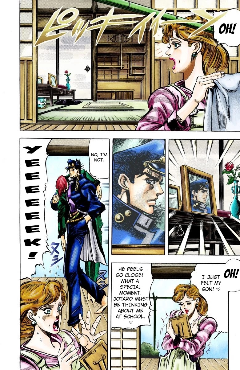 JoJo's Bizarre Adventure Part 3 - Stardust Crusaders (Official Colored) Chapter 7 page 2 - Chapter 7: Noriaki Kakyoin Part 3