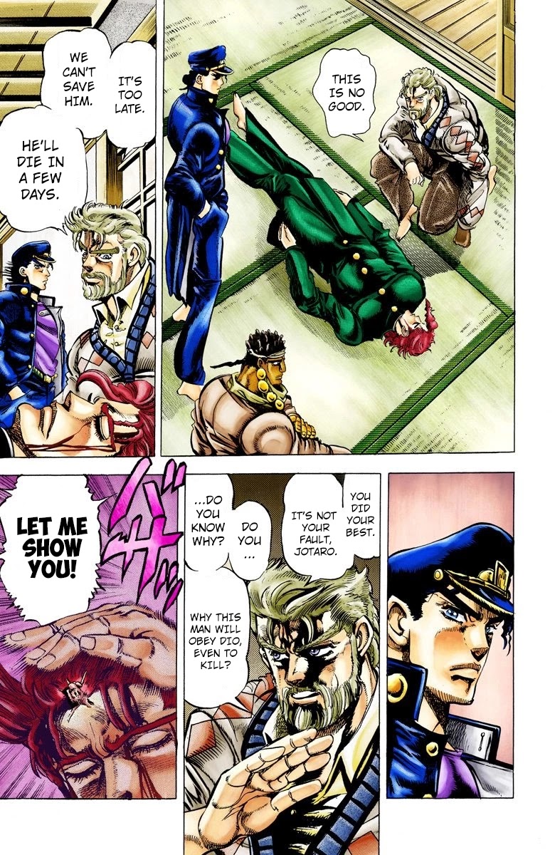 JoJo's Bizarre Adventure Part 3 - Stardust Crusaders (Official Colored) Chapter 7 page 5 - Chapter 7: Noriaki Kakyoin Part 3