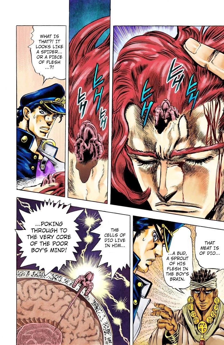 JoJo's Bizarre Adventure Part 3 - Stardust Crusaders (Official Colored) Chapter 7 page 6 - Chapter 7: Noriaki Kakyoin Part 3