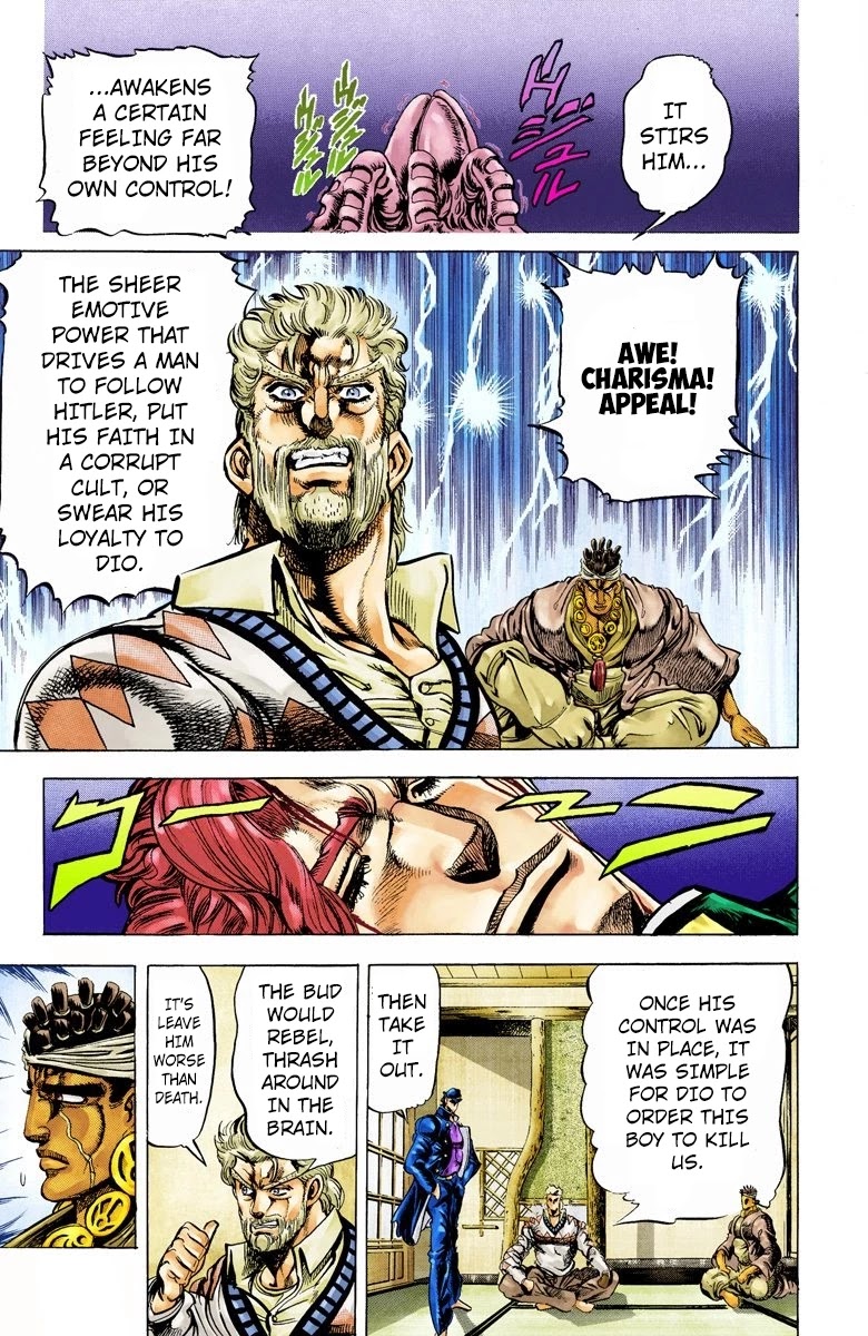 JoJo's Bizarre Adventure Part 3 - Stardust Crusaders (Official Colored) Chapter 7 page 7 - Chapter 7: Noriaki Kakyoin Part 3
