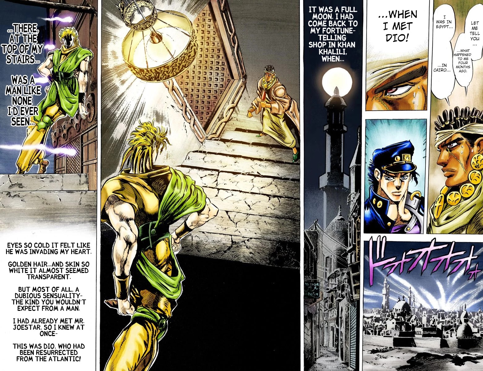 JoJo's Bizarre Adventure Part 3 - Stardust Crusaders (Official Colored) Chapter 7 page 8 - Chapter 7: Noriaki Kakyoin Part 3