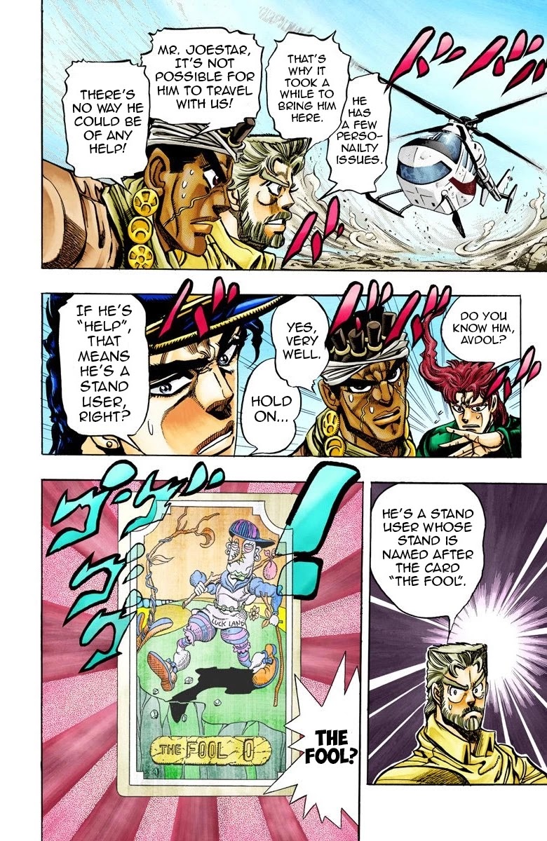 JoJo's Bizarre Adventure Part 3 - Stardust Crusaders (Official Colored) Chapter 70 page 6 - Chapter 70: 'The Fool' Iggy and 'Geb' N'doul Part 1