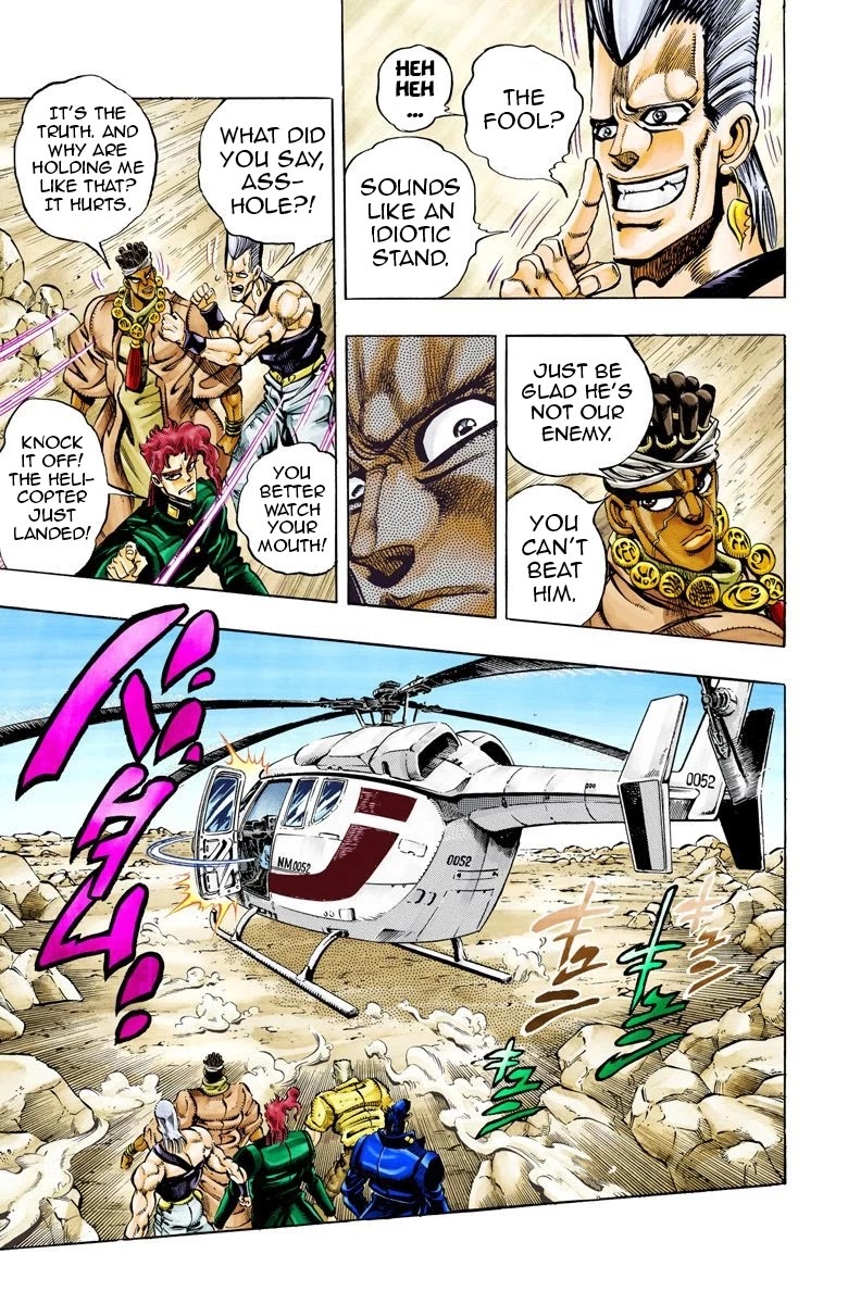 JoJo's Bizarre Adventure Part 3 - Stardust Crusaders (Official Colored) Chapter 70 page 7 - Chapter 70: 'The Fool' Iggy and 'Geb' N'doul Part 1
