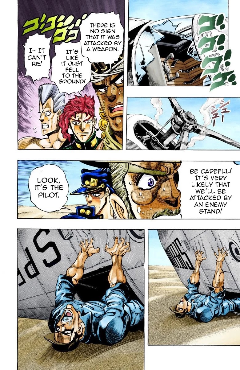 JoJo's Bizarre Adventure Part 3 - Stardust Crusaders (Official Colored) Chapter 71 page 12 - Chapter 71: 'The Fool' Iggy and 'Geb' N'doul Part 2