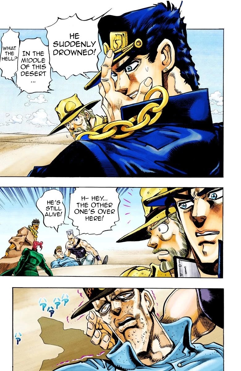 JoJo's Bizarre Adventure Part 3 - Stardust Crusaders (Official Colored) Chapter 71 page 15 - Chapter 71: 'The Fool' Iggy and 'Geb' N'doul Part 2