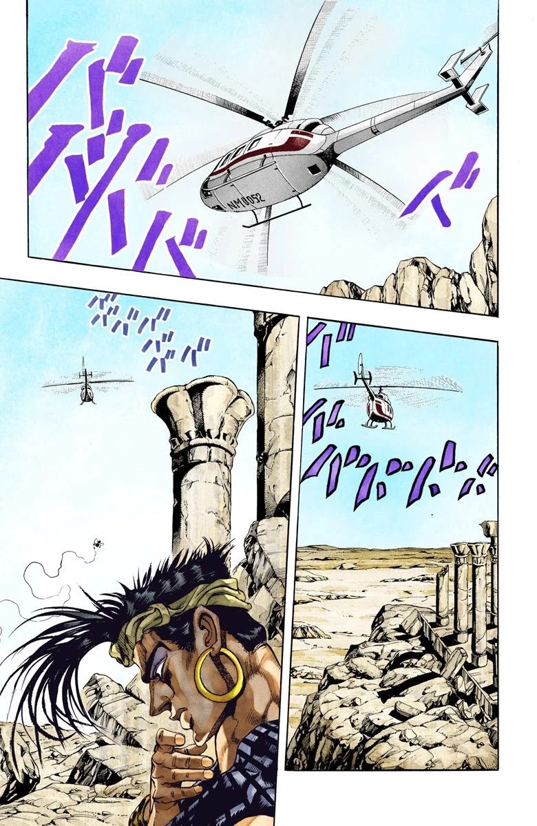 JoJo's Bizarre Adventure Part 3 - Stardust Crusaders (Official Colored) Chapter 71 page 5 - Chapter 71: 'The Fool' Iggy and 'Geb' N'doul Part 2