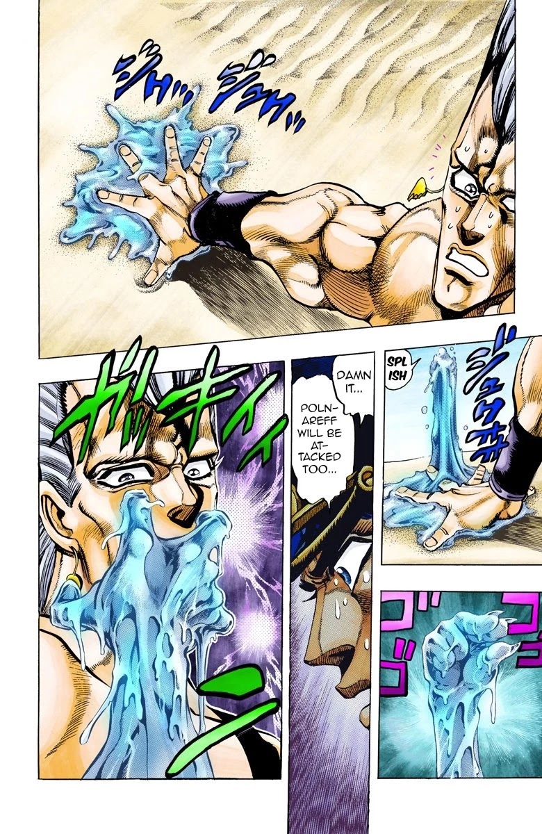 JoJo's Bizarre Adventure Part 3 - Stardust Crusaders (Official Colored) Chapter 72 page 10 - Chapter 72: 'The Fool' Iggy and 'Geb' N'doul Part 3