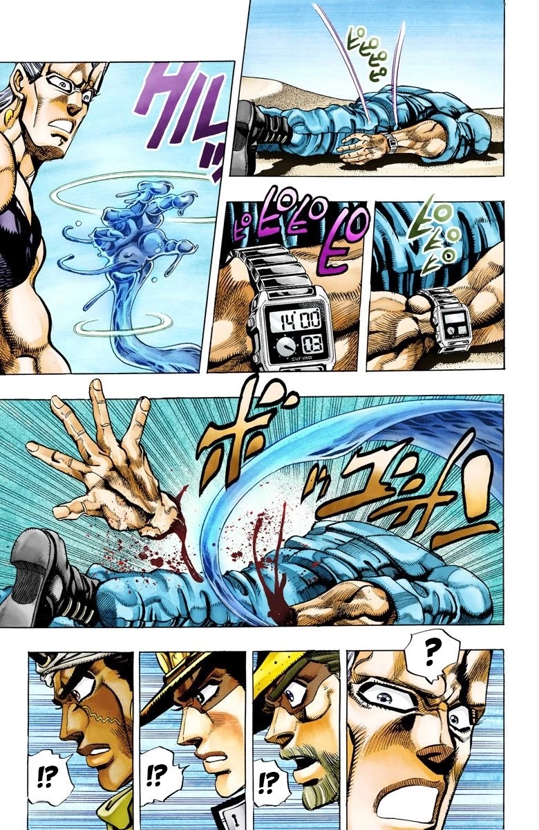 JoJo's Bizarre Adventure Part 3 - Stardust Crusaders (Official Colored) Chapter 72 page 11 - Chapter 72: 'The Fool' Iggy and 'Geb' N'doul Part 3
