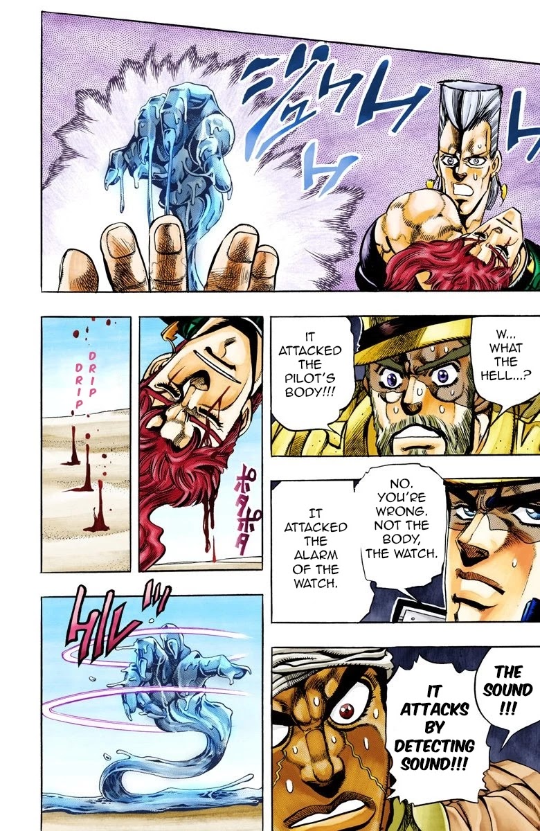 JoJo's Bizarre Adventure Part 3 - Stardust Crusaders (Official Colored) Chapter 72 page 12 - Chapter 72: 'The Fool' Iggy and 'Geb' N'doul Part 3