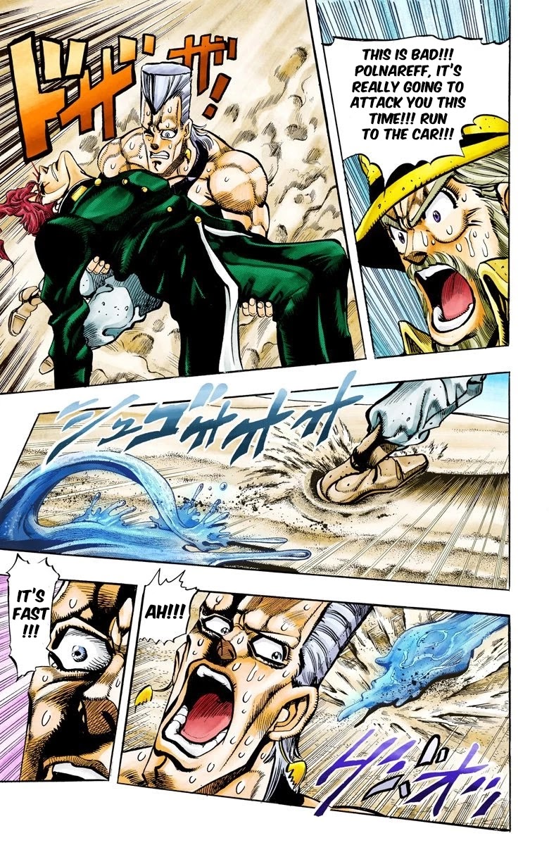 JoJo's Bizarre Adventure Part 3 - Stardust Crusaders (Official Colored) Chapter 72 page 13 - Chapter 72: 'The Fool' Iggy and 'Geb' N'doul Part 3