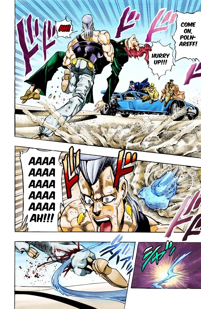 JoJo's Bizarre Adventure Part 3 - Stardust Crusaders (Official Colored) Chapter 72 page 14 - Chapter 72: 'The Fool' Iggy and 'Geb' N'doul Part 3