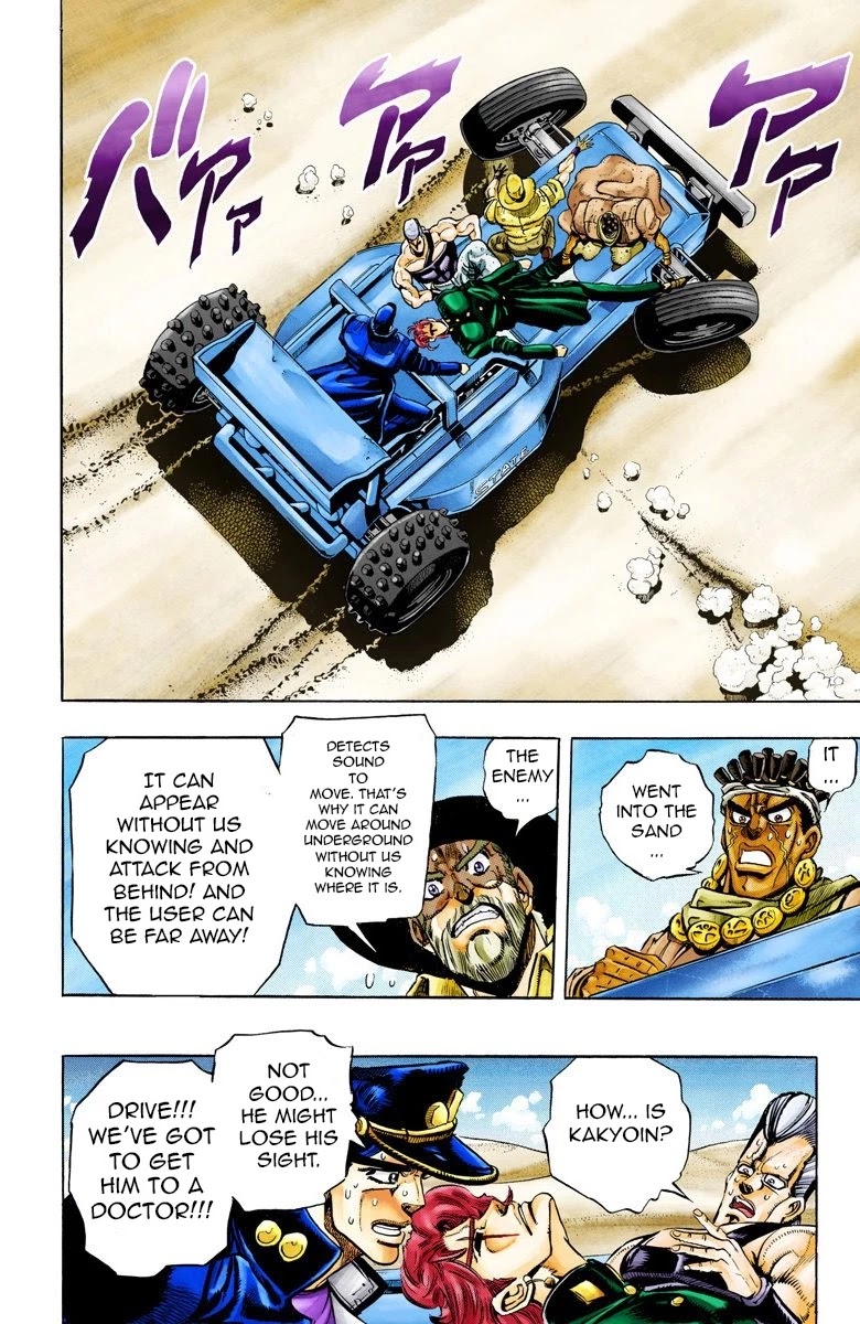 JoJo's Bizarre Adventure Part 3 - Stardust Crusaders (Official Colored) Chapter 72 page 16 - Chapter 72: 'The Fool' Iggy and 'Geb' N'doul Part 3