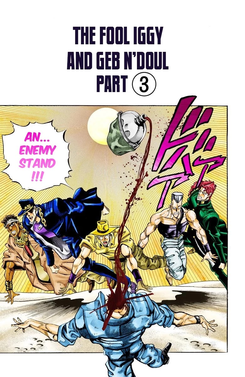 JoJo's Bizarre Adventure Part 3 - Stardust Crusaders (Official Colored) Chapter 72 page 2 - Chapter 72: 'The Fool' Iggy and 'Geb' N'doul Part 3