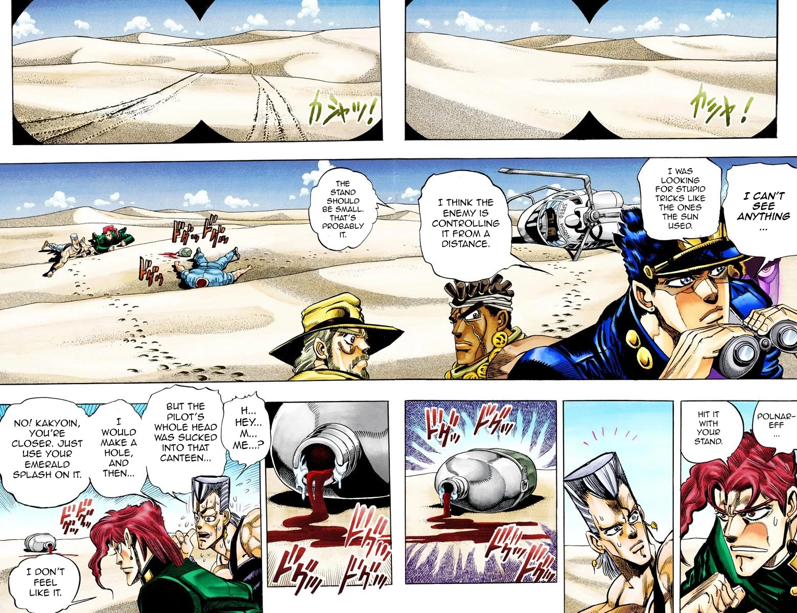 JoJo's Bizarre Adventure Part 3 - Stardust Crusaders (Official Colored) Chapter 72 page 5 - Chapter 72: 'The Fool' Iggy and 'Geb' N'doul Part 3