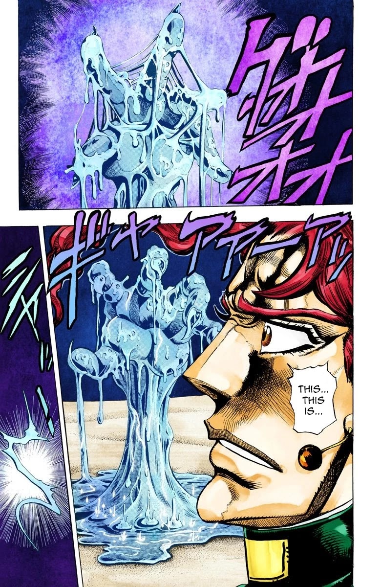 JoJo's Bizarre Adventure Part 3 - Stardust Crusaders (Official Colored) Chapter 72 page 7 - Chapter 72: 'The Fool' Iggy and 'Geb' N'doul Part 3