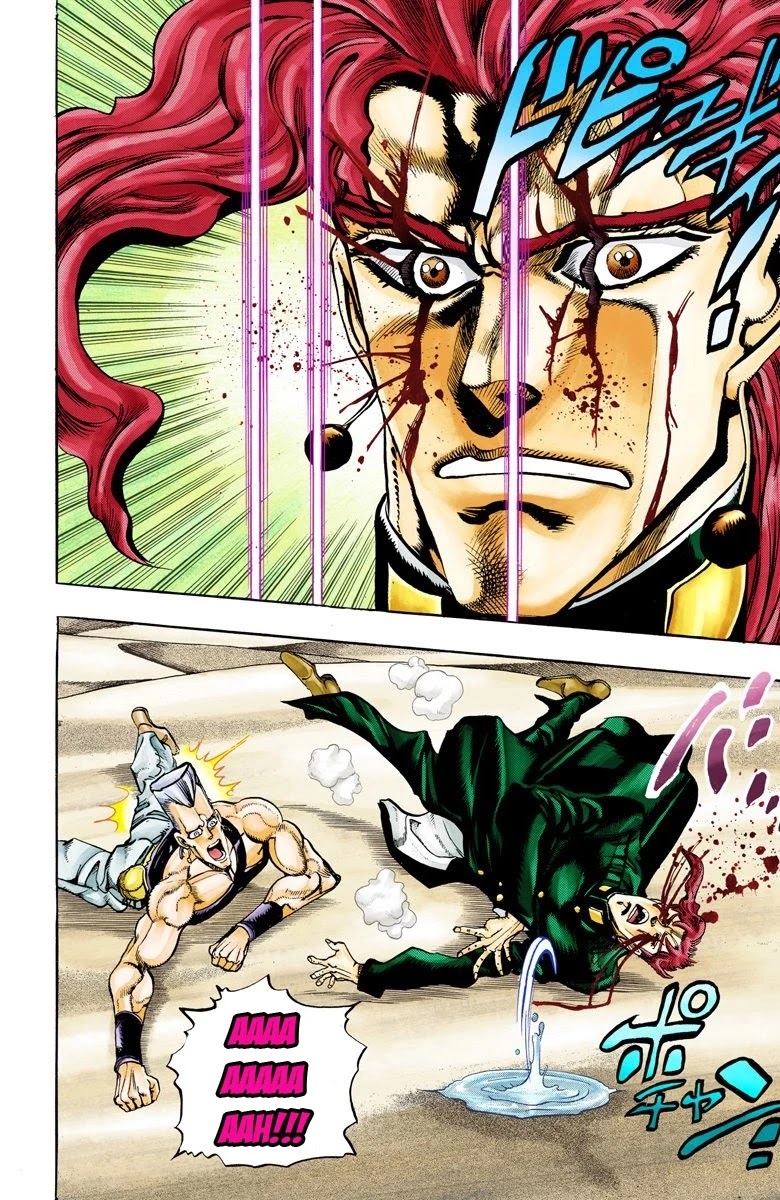 JoJo's Bizarre Adventure Part 3 - Stardust Crusaders (Official Colored) Chapter 72 page 8 - Chapter 72: 'The Fool' Iggy and 'Geb' N'doul Part 3