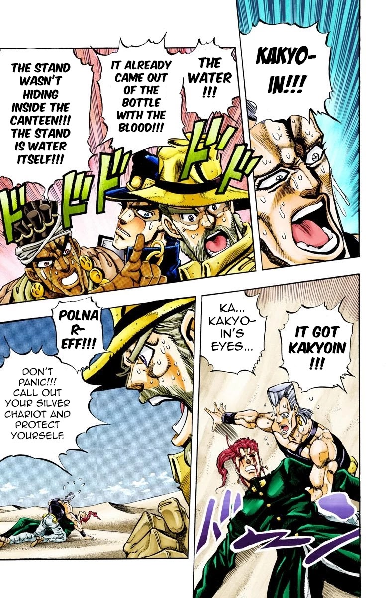 JoJo's Bizarre Adventure Part 3 - Stardust Crusaders (Official Colored) Chapter 72 page 9 - Chapter 72: 'The Fool' Iggy and 'Geb' N'doul Part 3