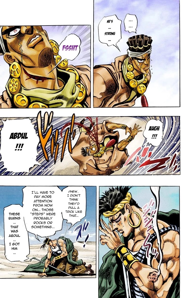 JoJo's Bizarre Adventure Part 3 - Stardust Crusaders (Official Colored) Chapter 73 page 12 - Chapter 73: 'The Fool' Iggy and 'Geb' N'doul Part 4