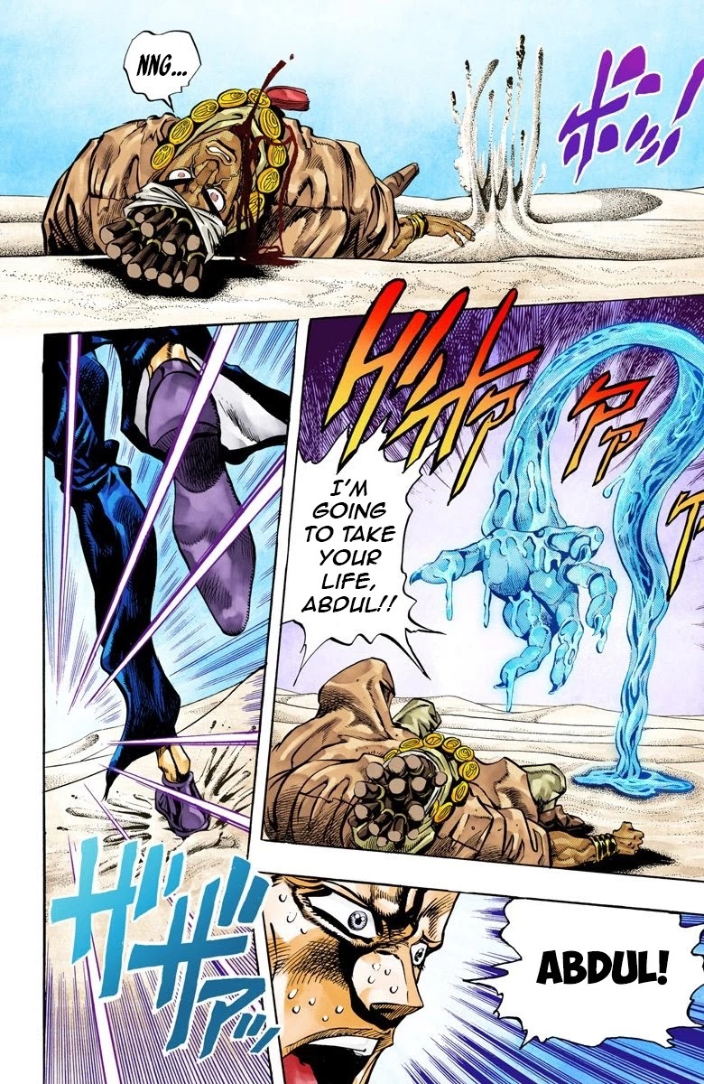JoJo's Bizarre Adventure Part 3 - Stardust Crusaders (Official Colored) Chapter 73 page 13 - Chapter 73: 'The Fool' Iggy and 'Geb' N'doul Part 4