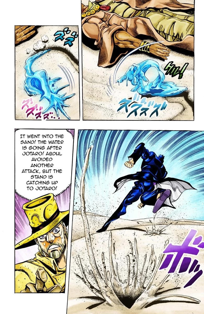 JoJo's Bizarre Adventure Part 3 - Stardust Crusaders (Official Colored) Chapter 73 page 15 - Chapter 73: 'The Fool' Iggy and 'Geb' N'doul Part 4