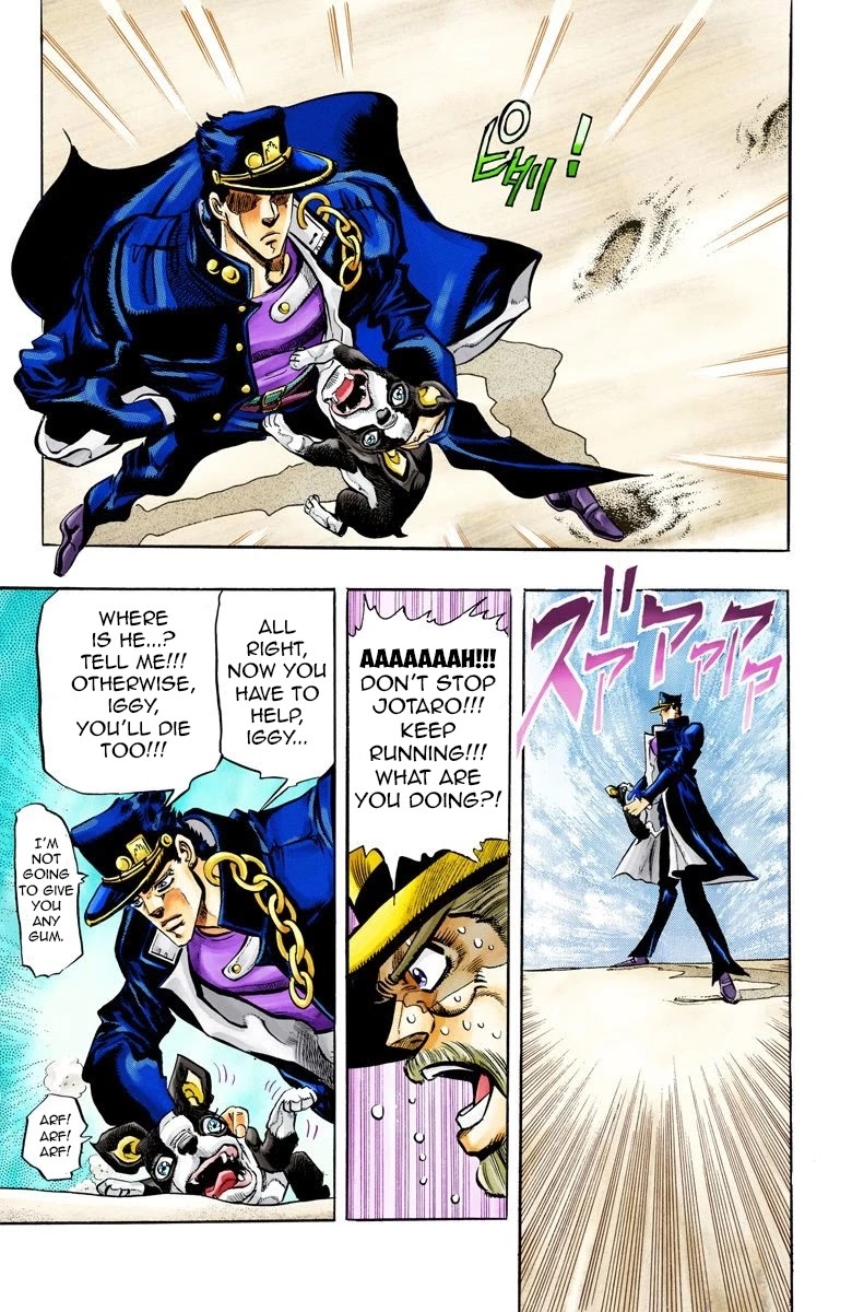 JoJo's Bizarre Adventure Part 3 - Stardust Crusaders (Official Colored) Chapter 73 page 18 - Chapter 73: 'The Fool' Iggy and 'Geb' N'doul Part 4