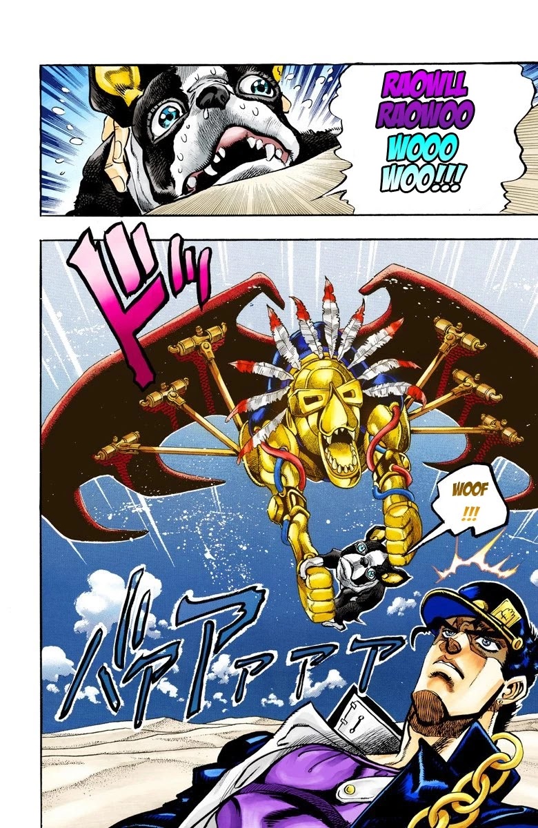 JoJo's Bizarre Adventure Part 3 - Stardust Crusaders (Official Colored) Chapter 73 page 19 - Chapter 73: 'The Fool' Iggy and 'Geb' N'doul Part 4
