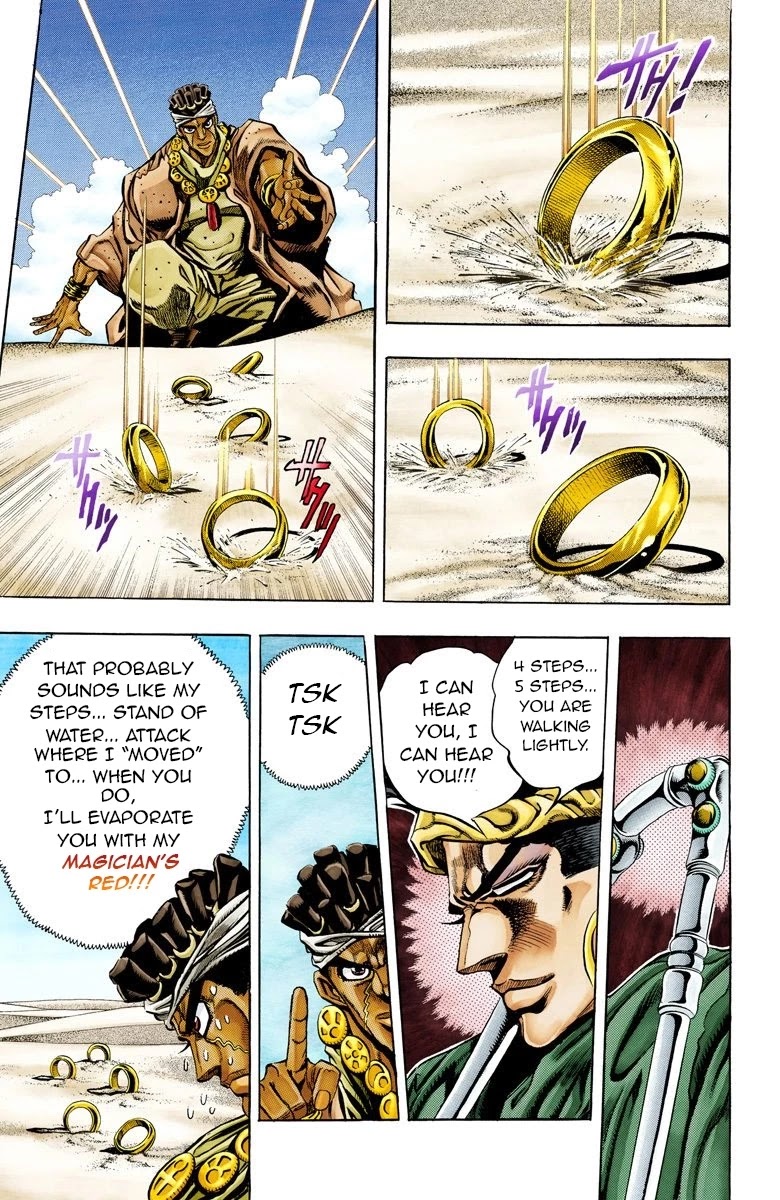 JoJo's Bizarre Adventure Part 3 - Stardust Crusaders (Official Colored) Chapter 73 page 8 - Chapter 73: 'The Fool' Iggy and 'Geb' N'doul Part 4