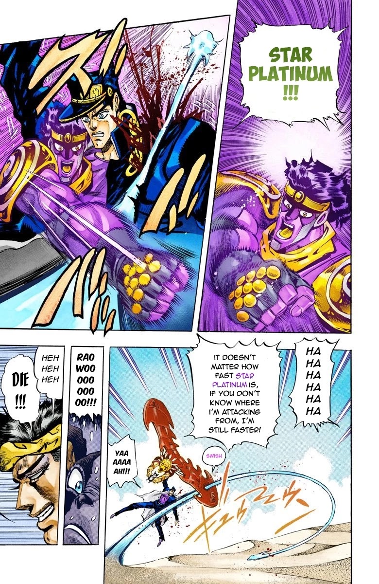 JoJo's Bizarre Adventure Part 3 - Stardust Crusaders (Official Colored) Chapter 74 page 10 - Chapter 74: 'The Fool' Iggy and 'Geb' N'doul Part 5