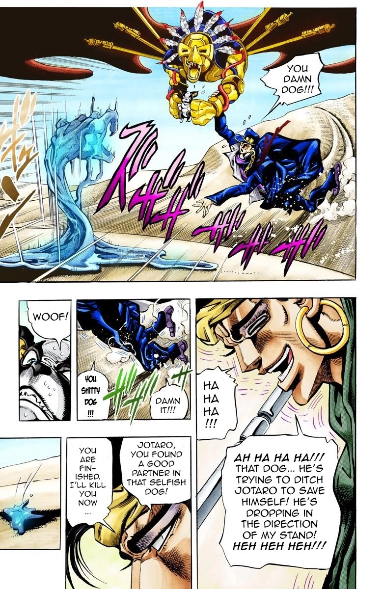 JoJo's Bizarre Adventure Part 3 - Stardust Crusaders (Official Colored) Chapter 74 page 12 - Chapter 74: 'The Fool' Iggy and 'Geb' N'doul Part 5