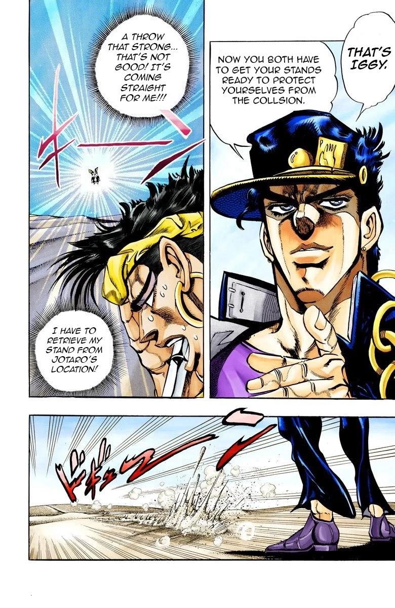 JoJo's Bizarre Adventure Part 3 - Stardust Crusaders (Official Colored) Chapter 74 page 15 - Chapter 74: 'The Fool' Iggy and 'Geb' N'doul Part 5