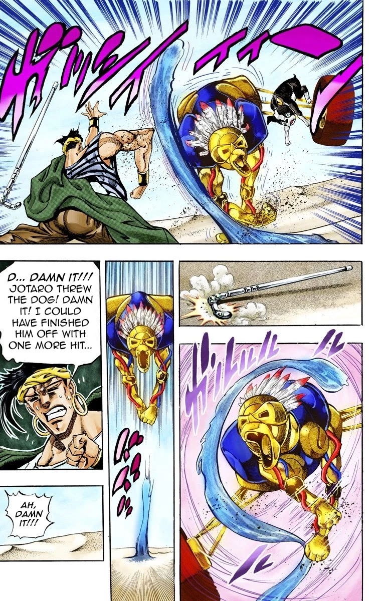 JoJo's Bizarre Adventure Part 3 - Stardust Crusaders (Official Colored) Chapter 74 page 16 - Chapter 74: 'The Fool' Iggy and 'Geb' N'doul Part 5