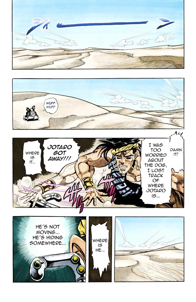 JoJo's Bizarre Adventure Part 3 - Stardust Crusaders (Official Colored) Chapter 74 page 17 - Chapter 74: 'The Fool' Iggy and 'Geb' N'doul Part 5