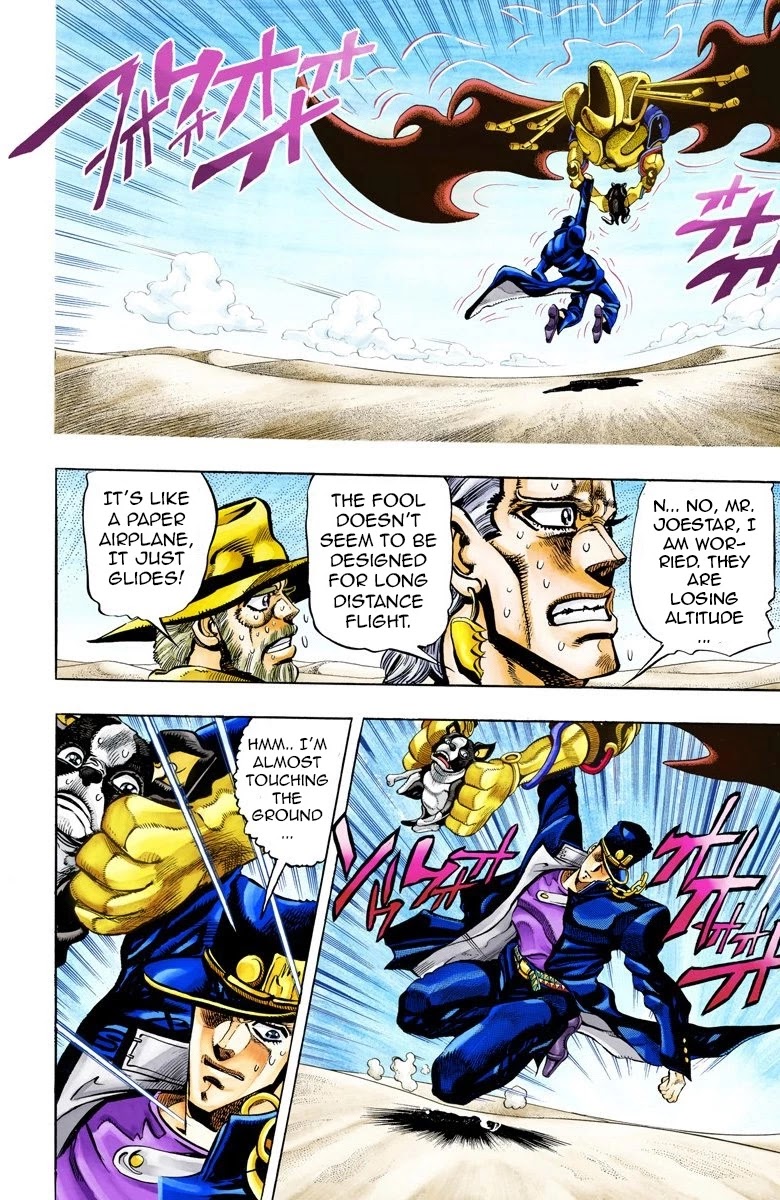 JoJo's Bizarre Adventure Part 3 - Stardust Crusaders (Official Colored) Chapter 74 page 2 - Chapter 74: 'The Fool' Iggy and 'Geb' N'doul Part 5
