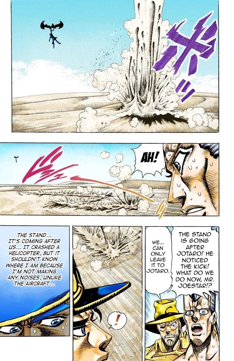 JoJo's Bizarre Adventure Part 3 - Stardust Crusaders (Official Colored) Chapter 74 page 5 - Chapter 74: 'The Fool' Iggy and 'Geb' N'doul Part 5